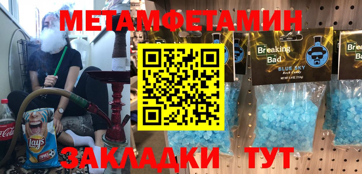 АМФЕТАМИН  Вход с VPN  Севастополь  Амфетамин  Амфетамин 98% 
