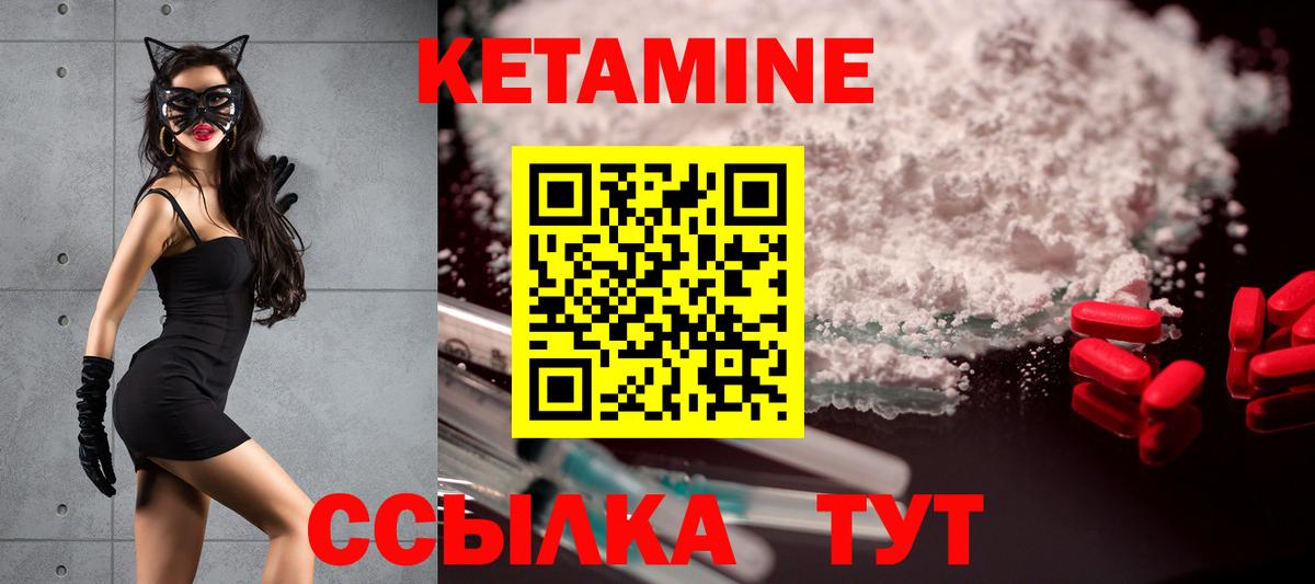   tor  Вход с VPN  Севастополь  Кетамин ketamine 