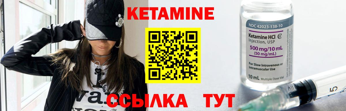 Галлюциногенные грибы Севастополь