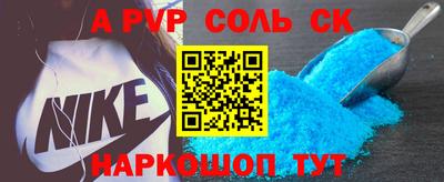 мефедрон Пыть-Ях