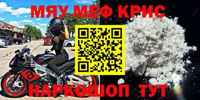 кокаин VHQ Первоуральск