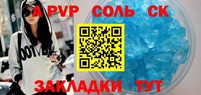 меф VHQ Партизанск