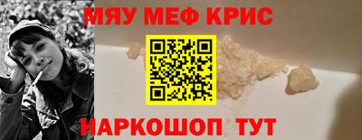 меф VHQ Партизанск