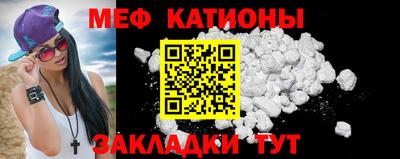 меф VHQ Партизанск