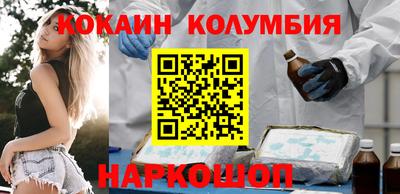 кокаин VHQ Первоуральск