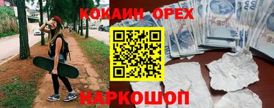 spice Пушкино