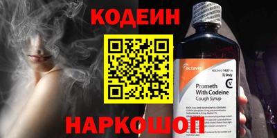 мефедрон Пыть-Ях
