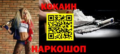 меф VHQ Партизанск