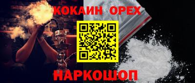 мефедрон Пыть-Ях