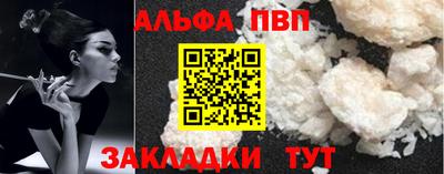 кокаин VHQ Первоуральск