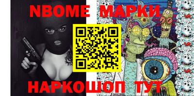 spice Пушкино