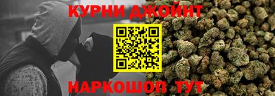 каннабис Пенза