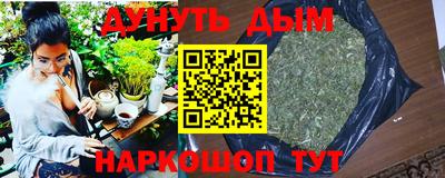 меф VHQ Партизанск