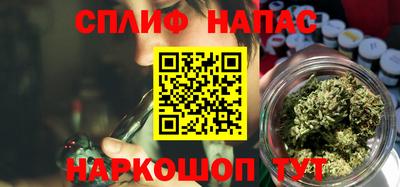 каннабис Пенза