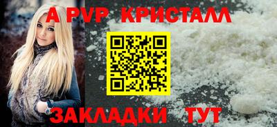 каннабис Пенза
