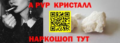 мефедрон Пыть-Ях