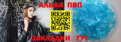 каннабис Пенза