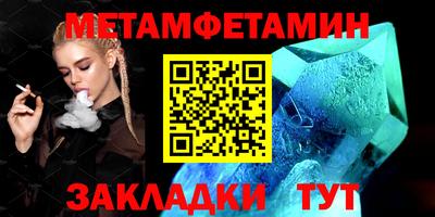 каннабис Пенза