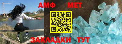 меф VHQ Партизанск