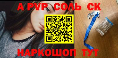 кокс Пугачёв