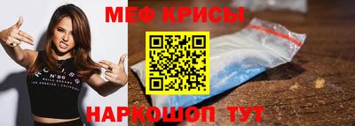 меф VHQ Партизанск