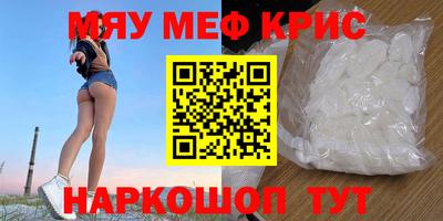 каннабис Пенза