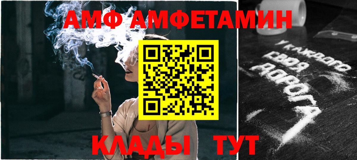 МЕТАМФЕТАМИН винт Севастополь