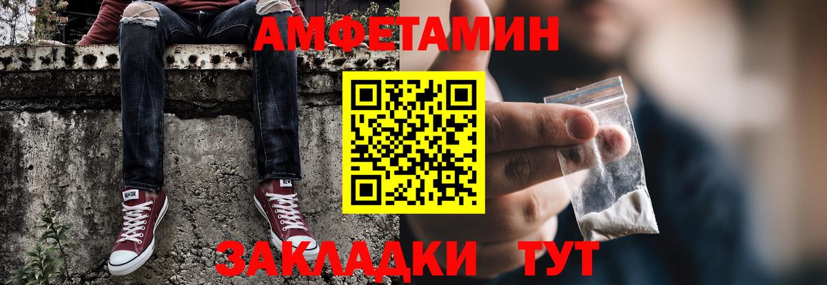 Севастополь  МЕТАМФЕТАМИН кристалл  Вход с VPN  МЕТАМФЕТАМИН кристалл 
