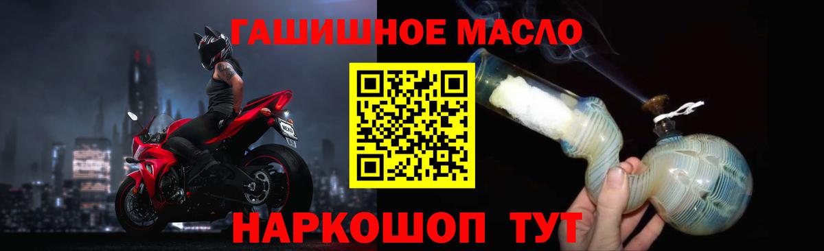 Севастополь  где продают наркотики  ТГК концентрат  Вход с VPN  ТГК вейп с тгк 