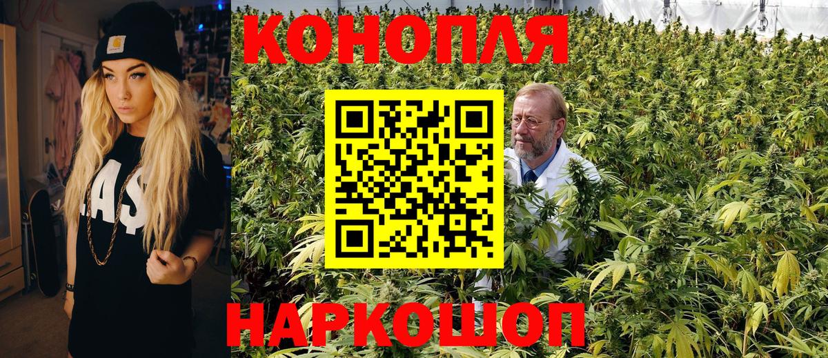 Меф МЯУ МЯУ кристаллы  Кокаин  Вход с VPN  Меф МЯУ МЯУ  Севастополь  Марихуана 