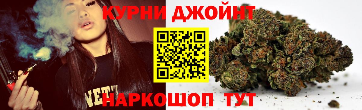 Марихуана индика Севастополь