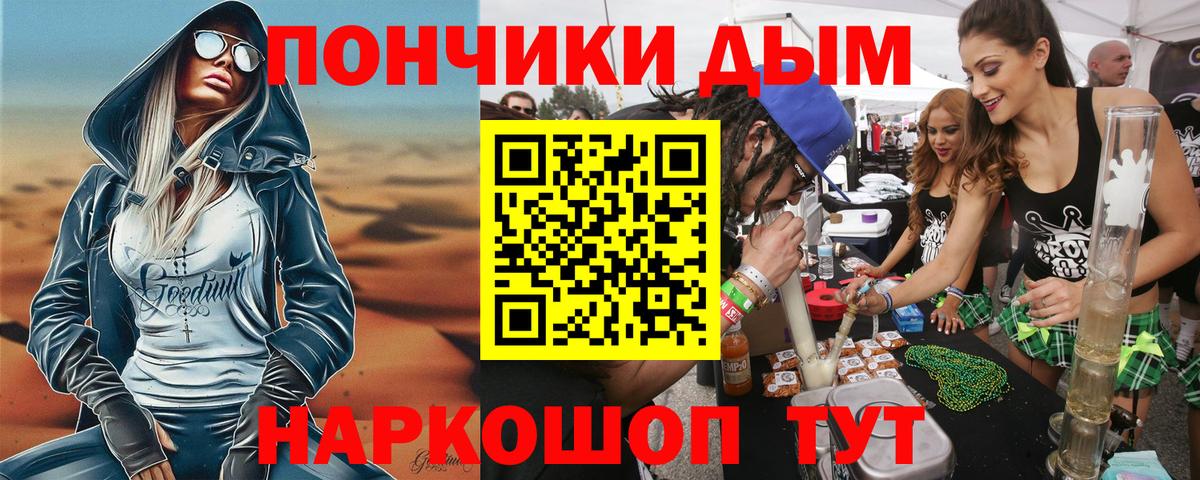 МАРИХУАНА индика  Каннабис индика  Бошки марихуана планчик  Севастополь  Вход с VPN 